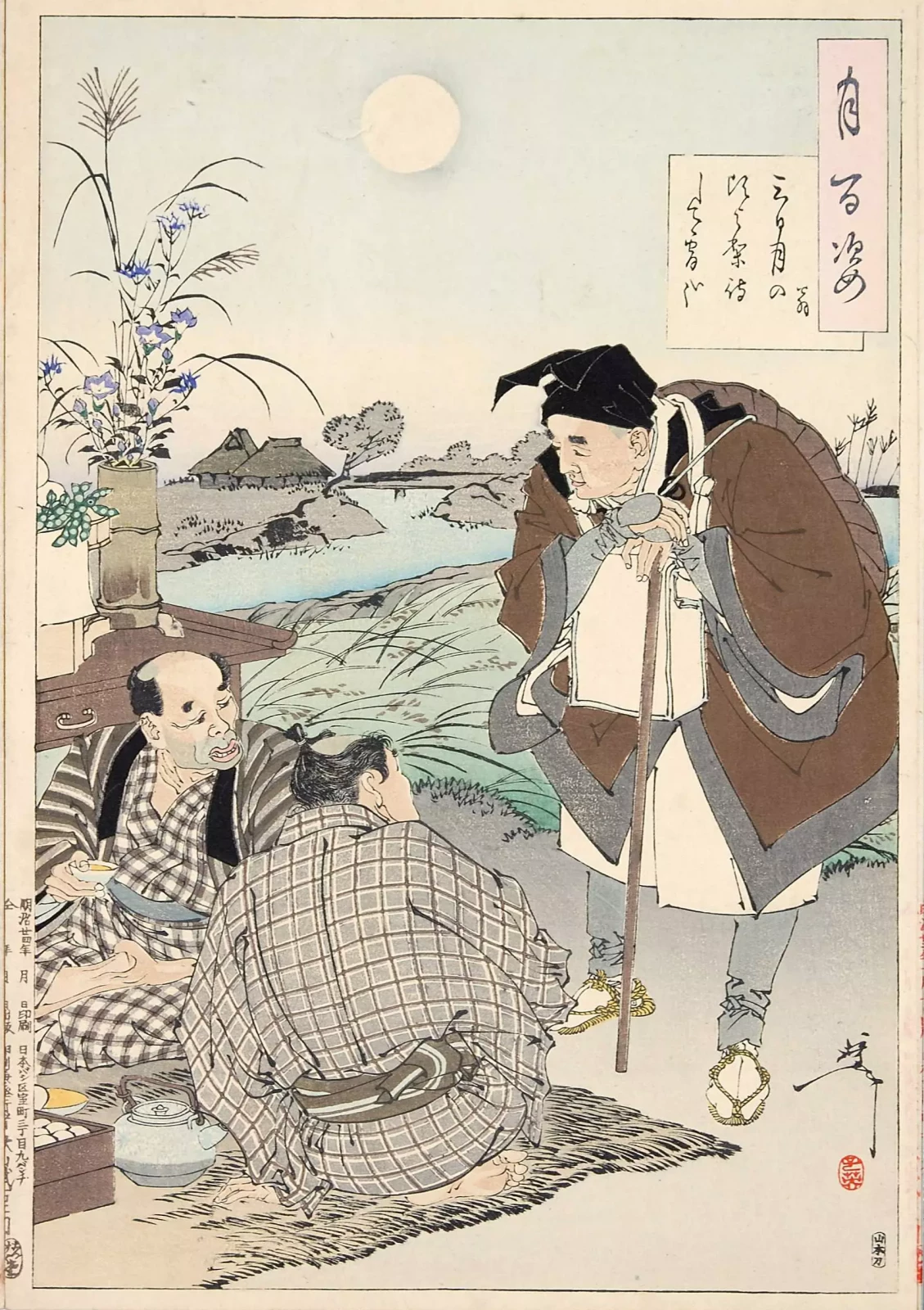 Matsuo Bashō par Tsukioka Yoshitoshi, 1891